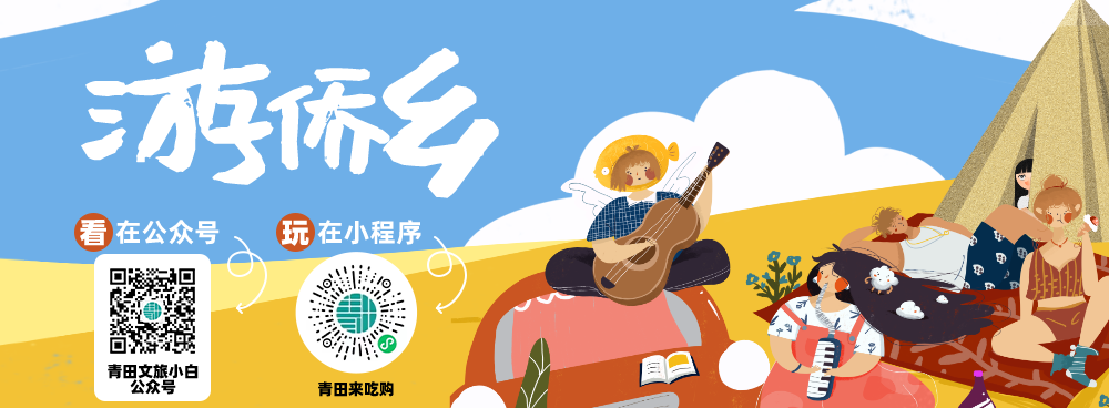 青田找工作招聘_青田招聘网最新招聘_青田招聘