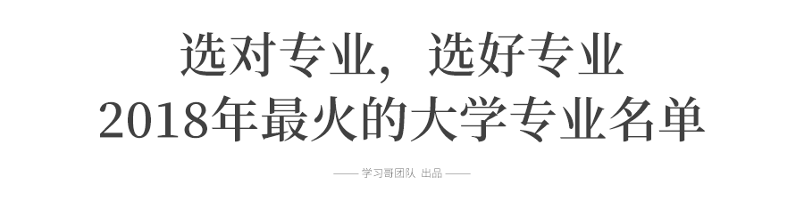 广西警察学院面试技巧_广西警察学院面试自我介绍_广西警察学院面试体测内容