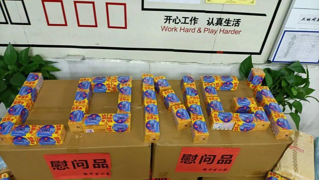 宁夏招聘|宁夏银川氨纶丝生产工厂招聘信息
