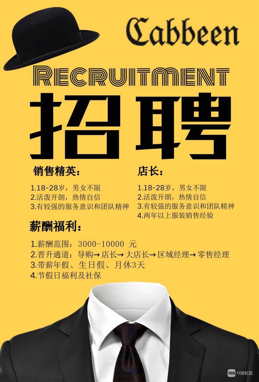 招聘_广饶招聘6月招聘司机_营口人才网招聘招聘