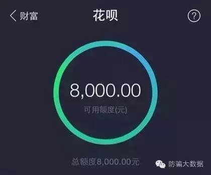 套现技巧防骗花钱吗_套现有什么套路_花呗套现防骗技巧