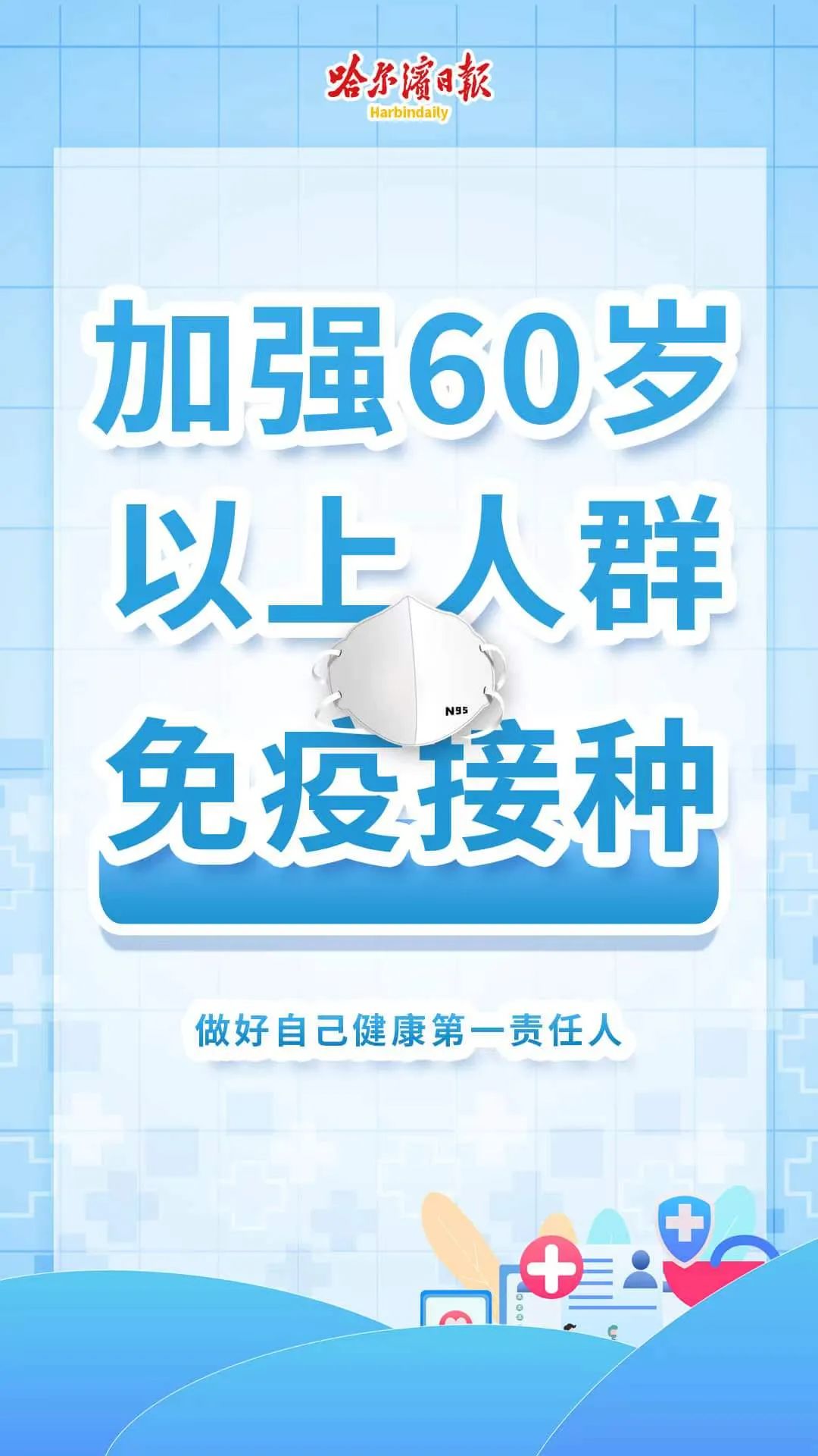 上海家政大公司排行_上海家政大公司有哪些_上海最大的家政公司