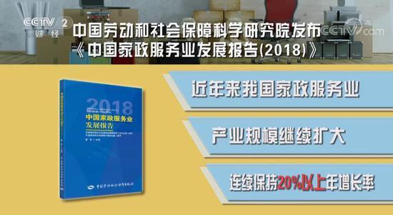 家政公司找活干_找家政公司_家政服务公司找工作