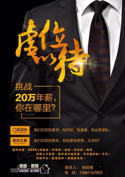 116家企业提供448个岗位，静安这场招聘活动“人气很旺”
