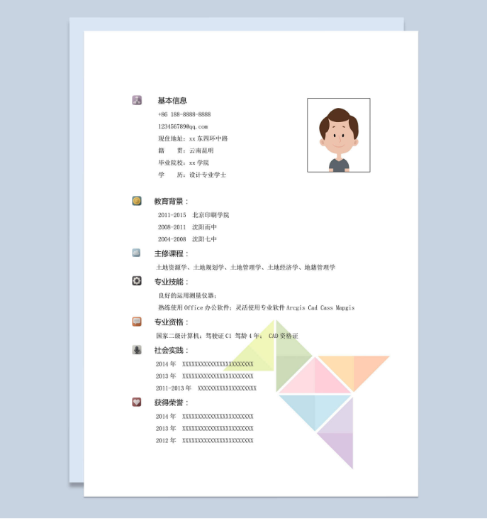 封面简历图片_求职简历模板封面下载_个人求职封面简历