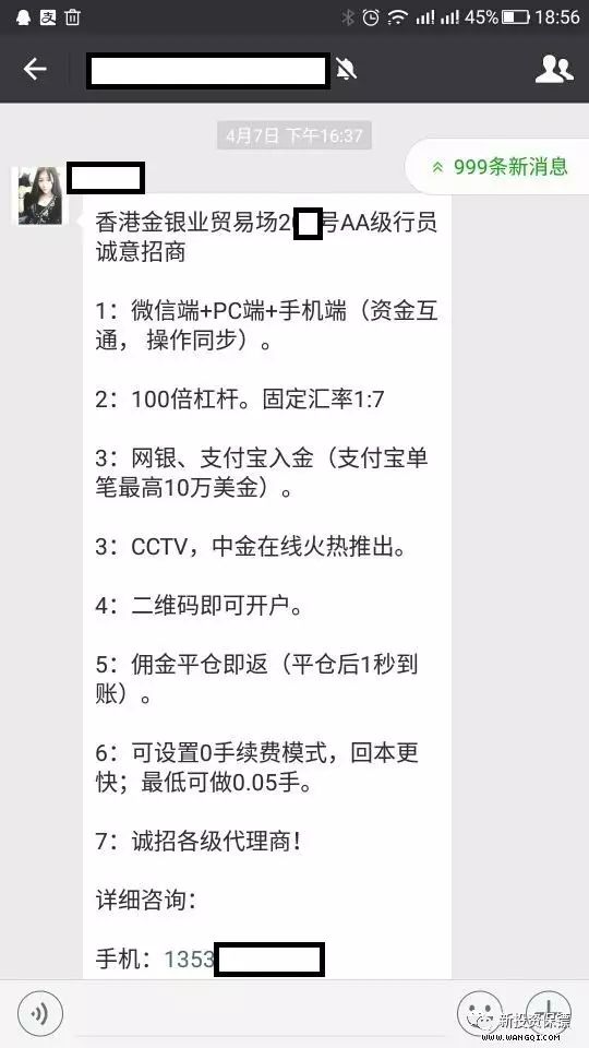 现货招商行情黄金软件有哪些_招商现货黄金行情软件_现货招商行情黄金软件是什么