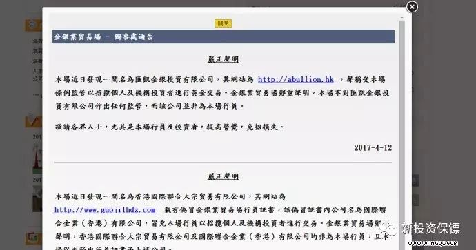 现货招商行情黄金软件有哪些_现货招商行情黄金软件是什么_招商现货黄金行情软件