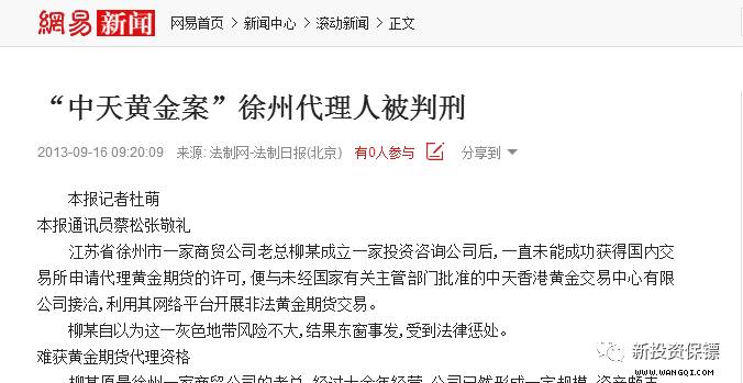 招商现货黄金行情软件_现货招商行情黄金软件是什么_现货招商行情黄金软件有哪些