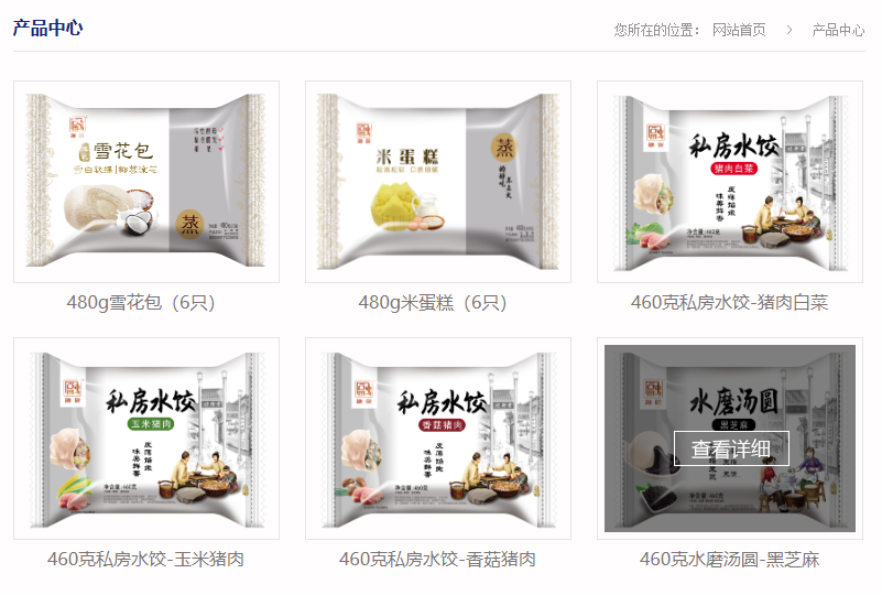 龙泉驿求职_龙泉驿求职网_龙泉求职