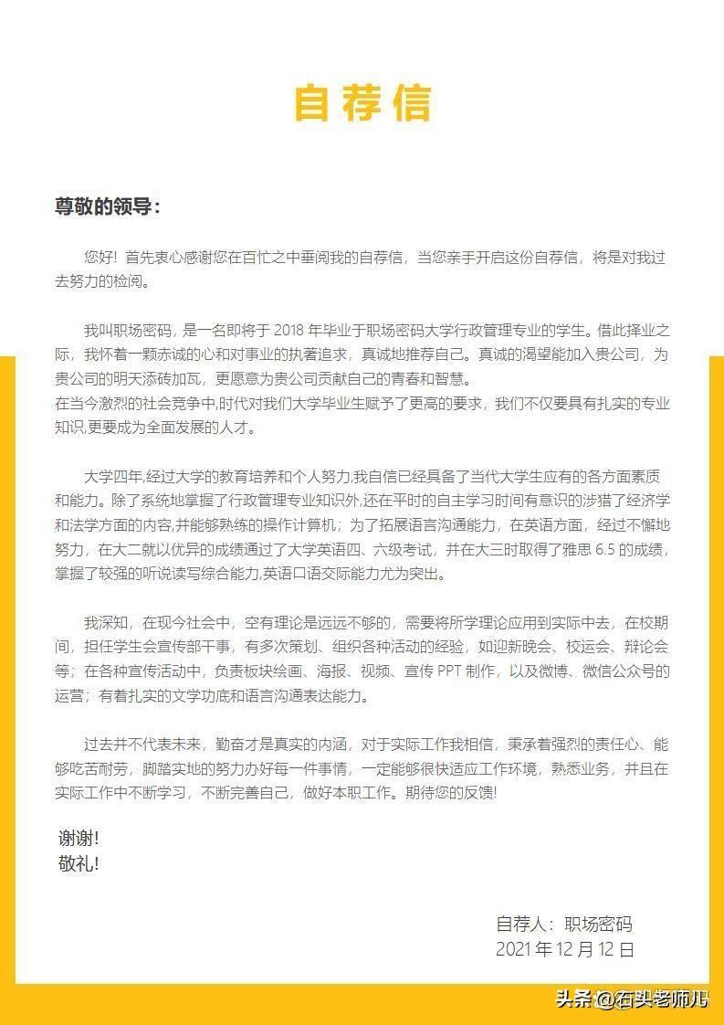 封面简历图片_求职简历模板封面下载_求职简历封面封底