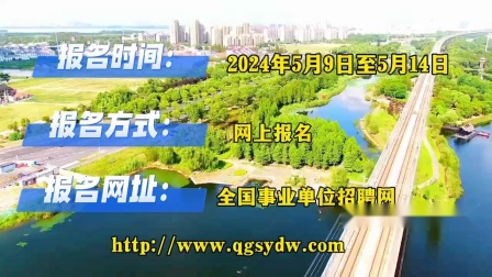 2024年宜宾高新区综合服务中心第一次招聘雇员公告