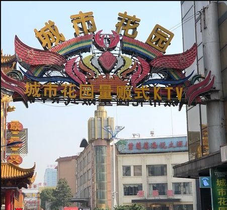 芜湖凤凰美食街轻轨站_芜湖凤凰美食街停车收费吗_芜湖 凤凰美食街