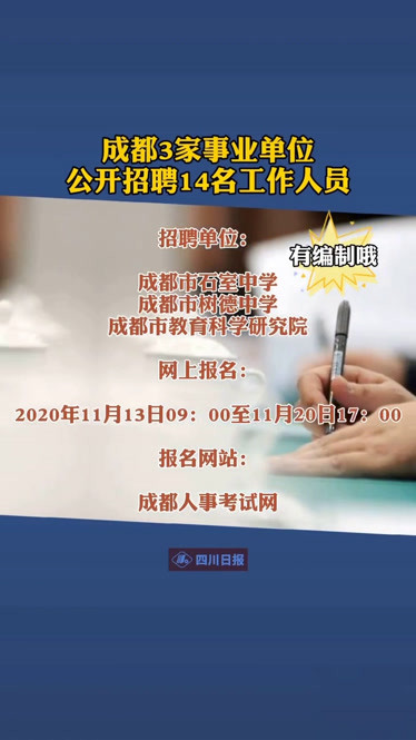 招聘58同城找工作_定向招聘非定向招聘_招聘