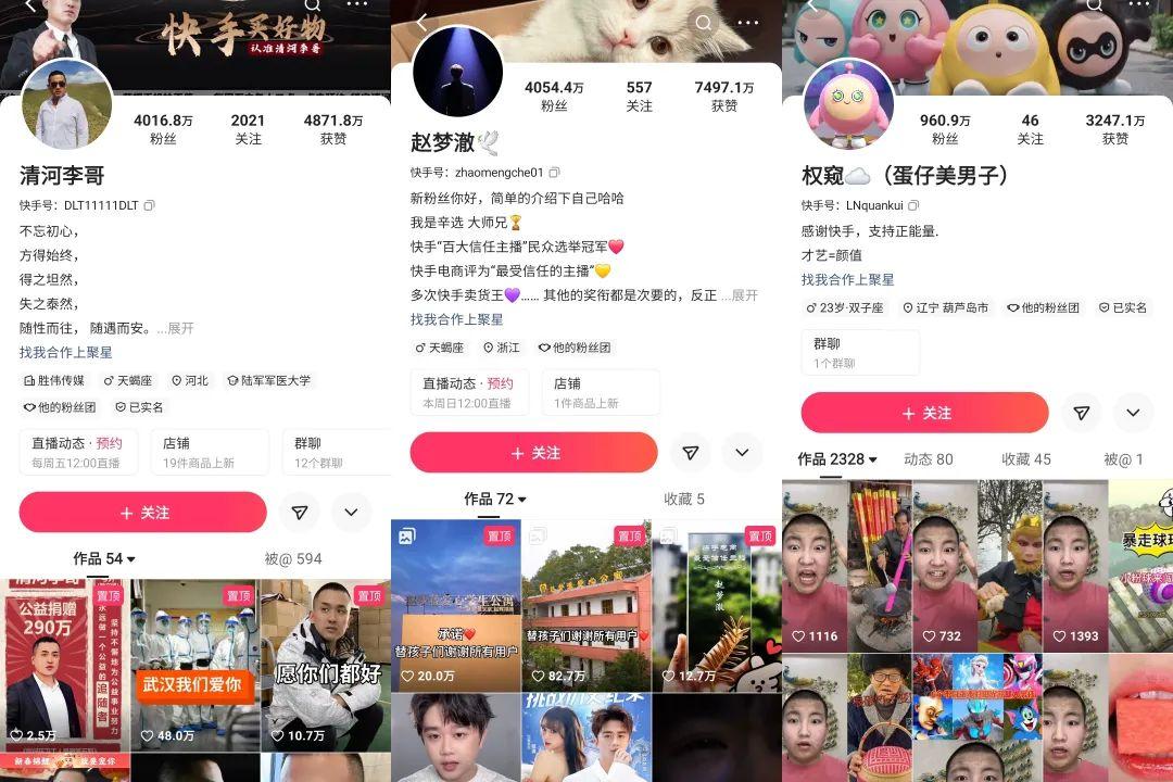 主播培训_主播_主播招聘