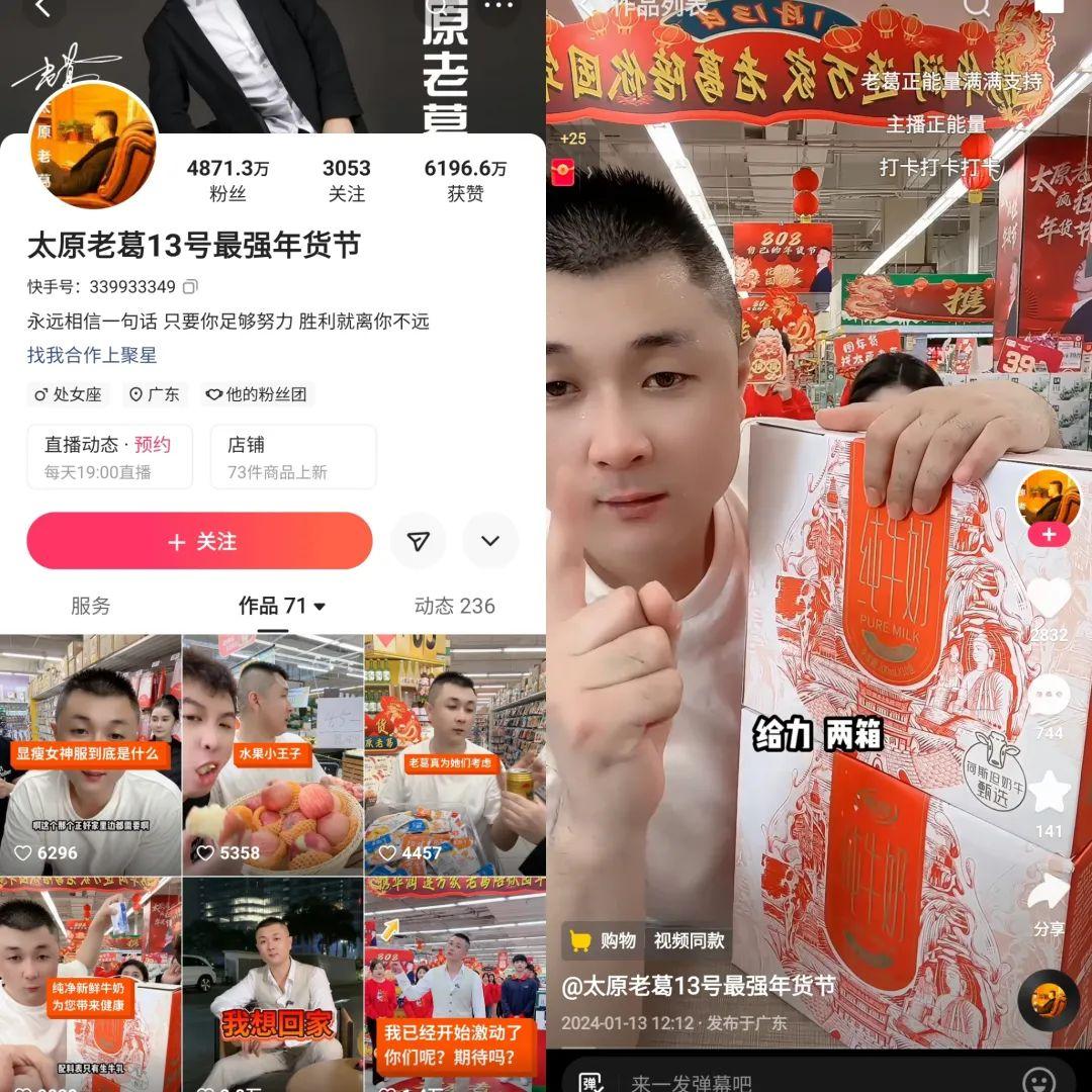 主播招聘_主播培训_主播