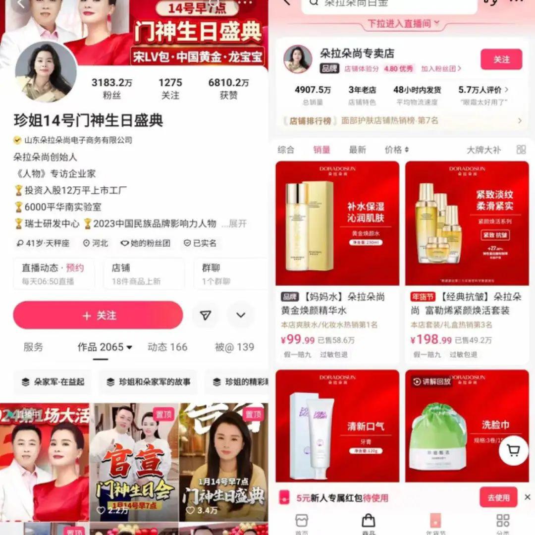 主播培训_主播招聘_主播