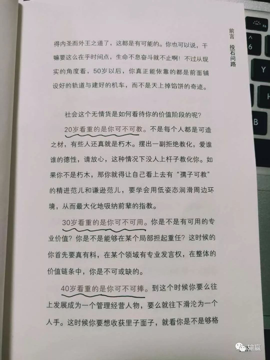 微信职场励志语_图文励志_微信职场励志文章图文