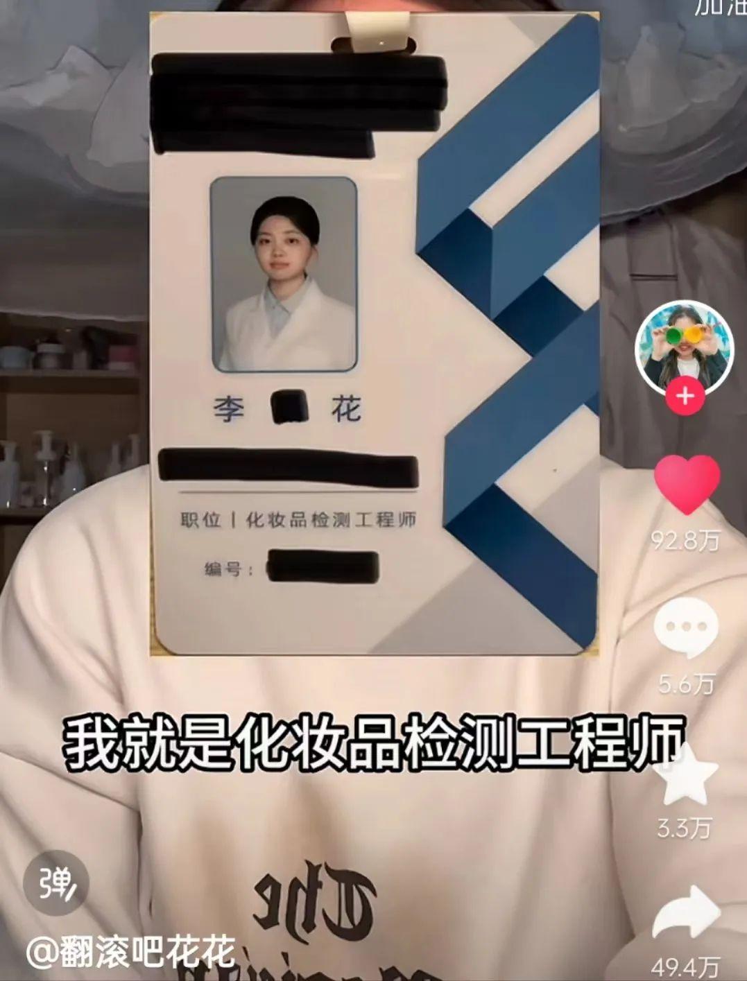 主播招聘_主播_主播诈骗