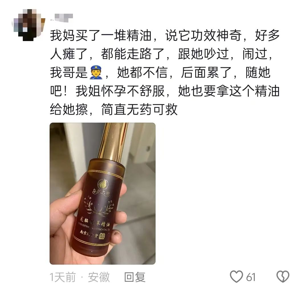 主播招聘_主播诈骗_主播