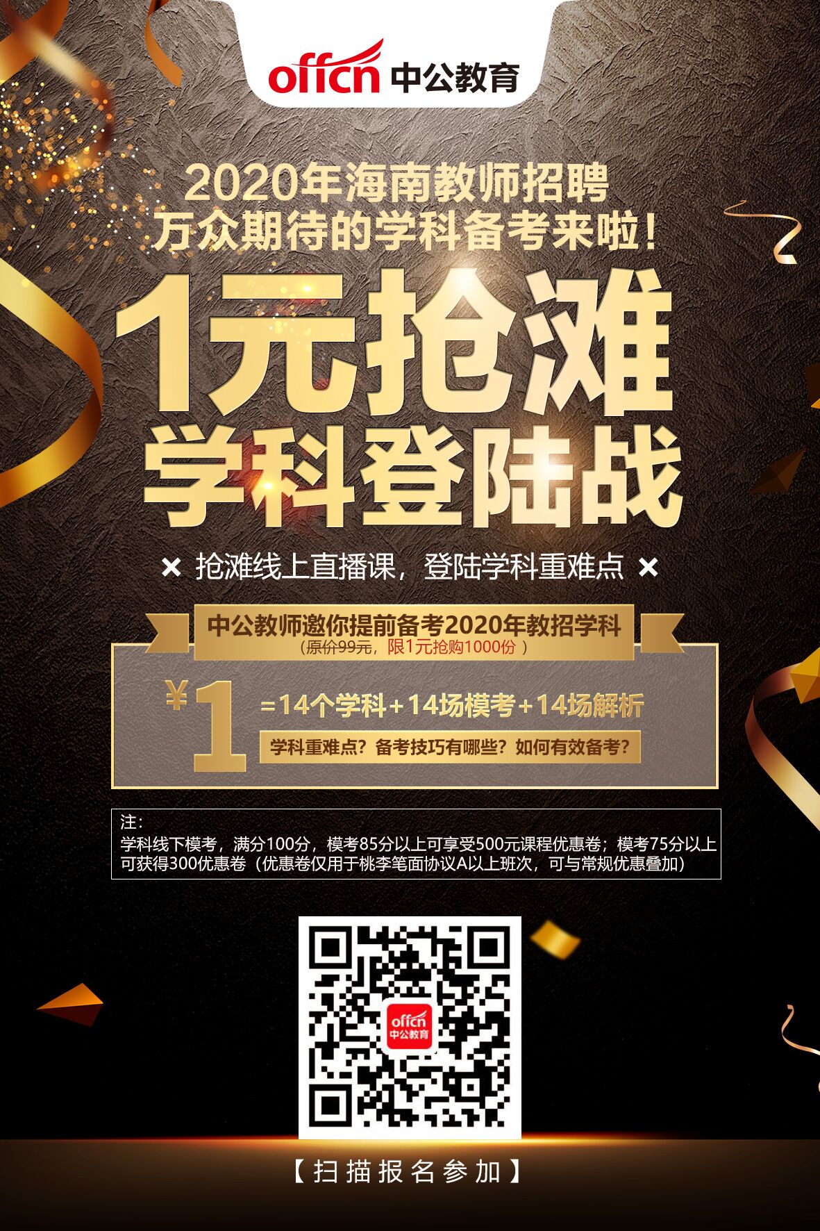 广饶招聘6月招聘司机_招聘网boss直聘_招聘