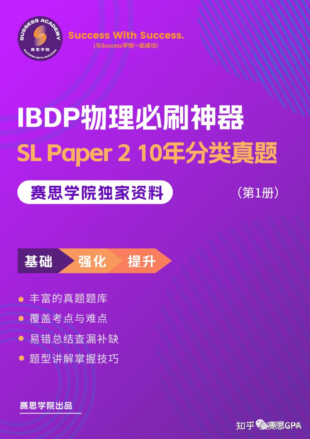 5+襄阳学校招聘 | 5月14日止 | 2024年度襄阳市第一中学等五所学校公开