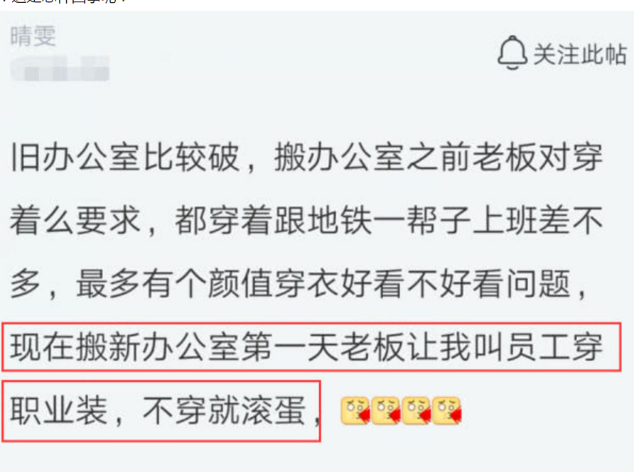 跑赢职场论坛_职场交流论坛_职场论坛有哪些