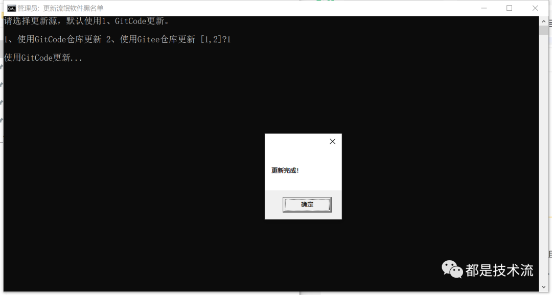 什么流氓软件清理_流氓软件清理合集_win7下清理流氓软件