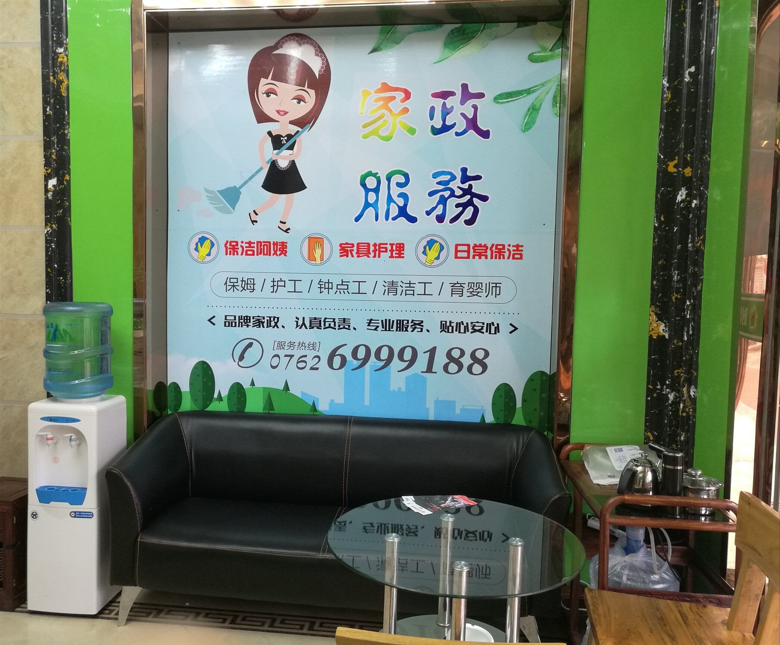 三利平台承接各类招工、招聘、人才、招生、招保姆、钟点工、临时工、日结工等所有招工