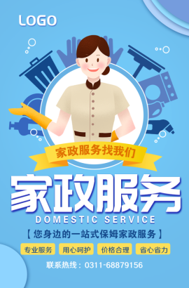 招工最新招聘信息58同城_招工_招工平台有哪些