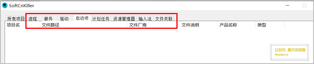 流氓软件怎么清理_手机流氓软件清理_流氓软件清理合集