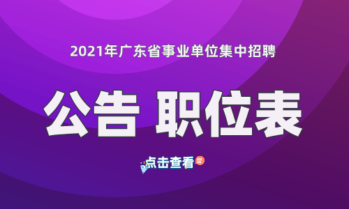 应聘面试技巧_面试官必问的十大问题_应聘面试开场白怎么说