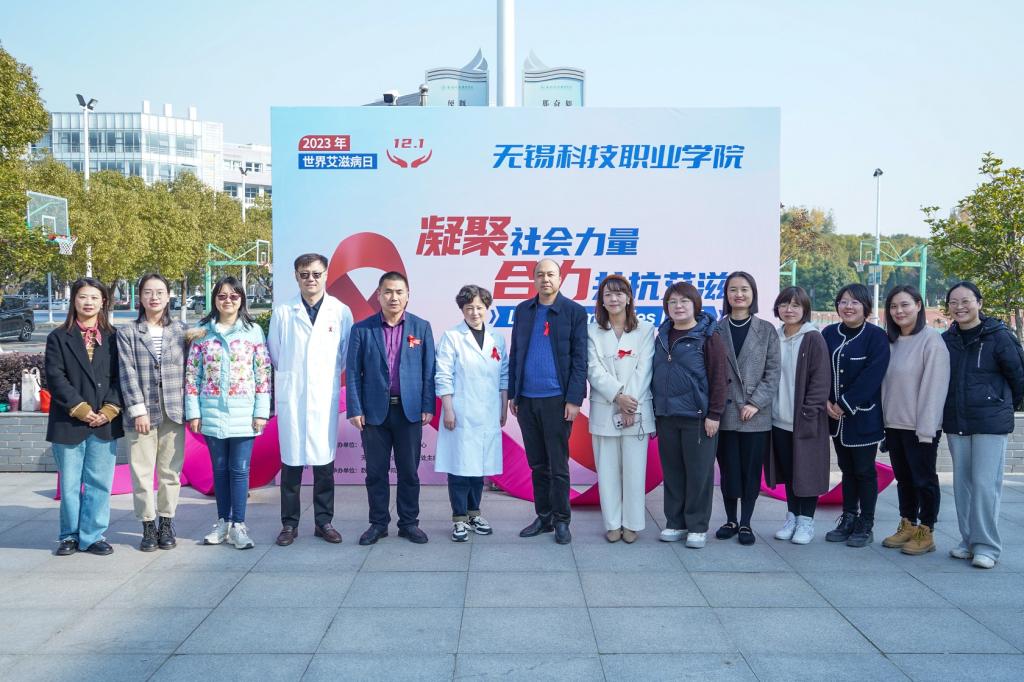 无锡高层次人才招聘 | 招18人！无锡科技职业学院2024年招聘启事