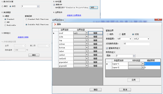 教程软件有哪些_开户教程软件_fluent软件教程