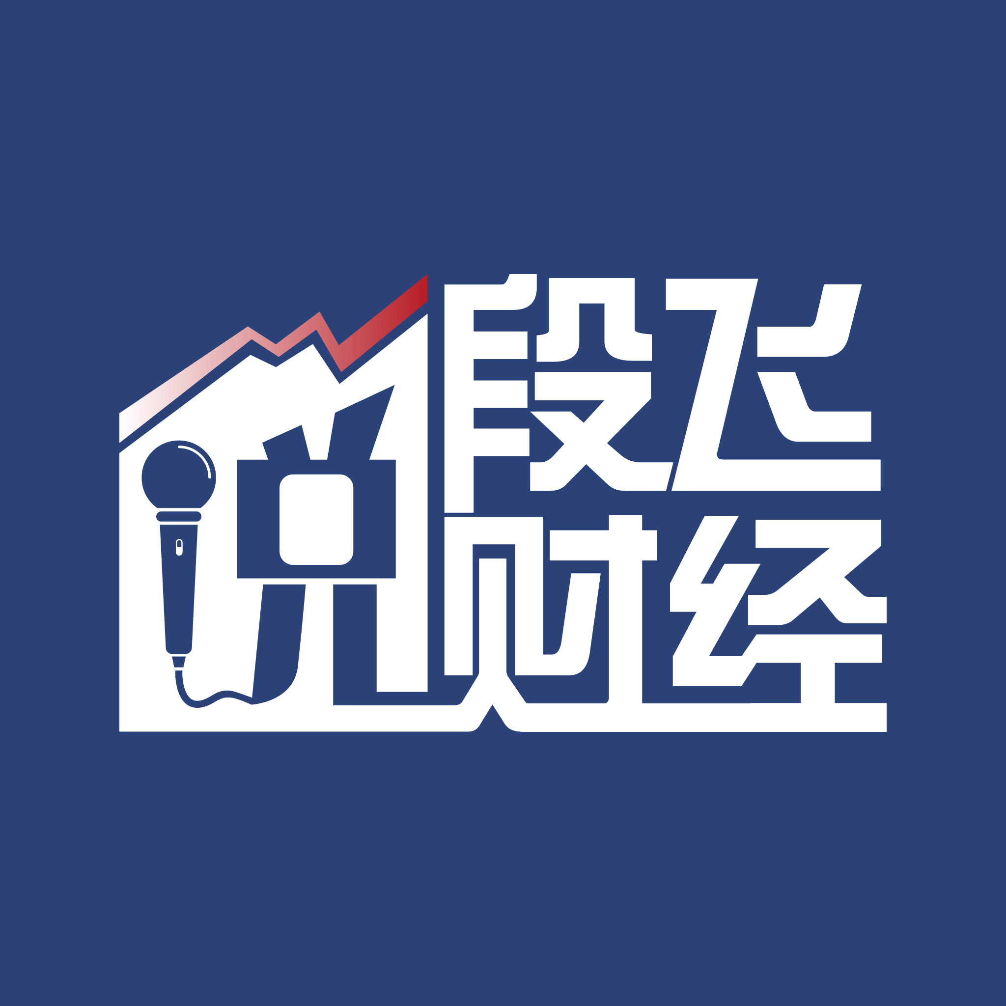 一个说真话的财经博主北京楼市观察我的思考