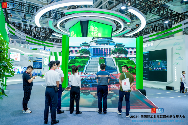 商务部国际商报社招聘简章