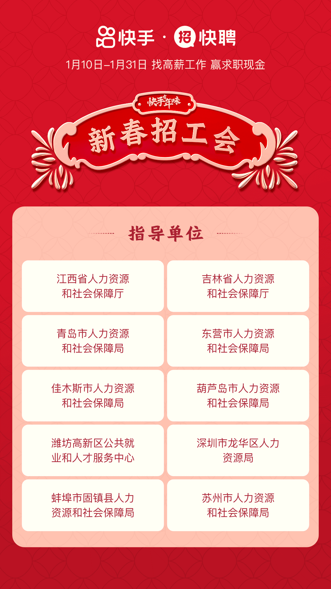 庆元招聘_庆元招聘信息2021年四月份_庆元招聘信息网