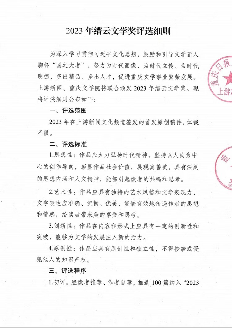 缙云工作_缙云工作招聘_缙云工作网