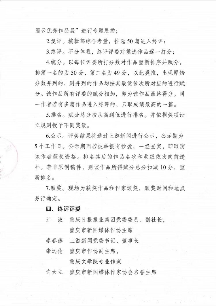 缙云工作_缙云工作招聘_缙云工作网