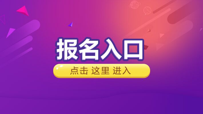 9.事业单位招聘实行回避制度，应聘人员不得报考聘用