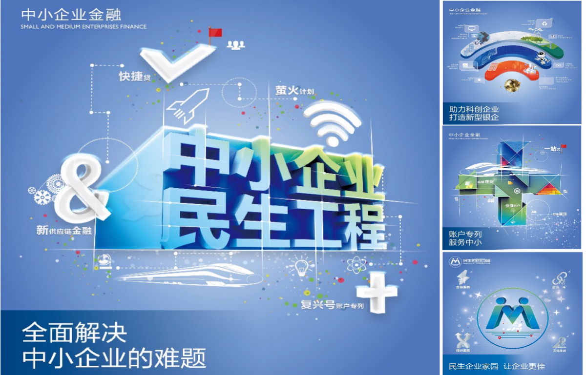 招聘_北京人才网招聘招聘_定向招聘非定向招聘
