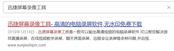 屏幕高清录像软件_录像高清屏幕软件下载_录像高清屏幕软件哪个好