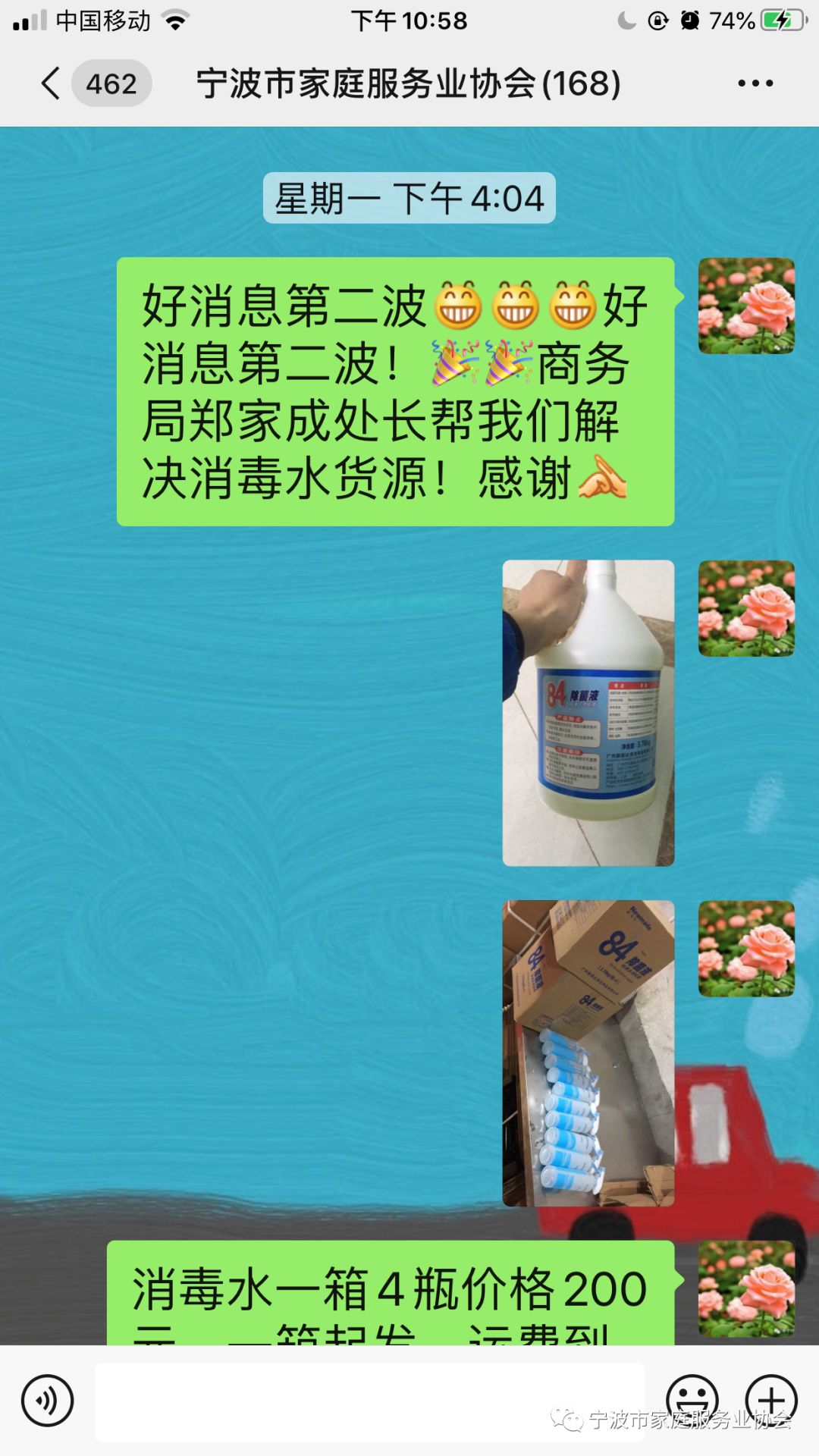 宁波家政服务公司招聘_浙江宁波家政公司急需家政员吗_宁波家政服务员