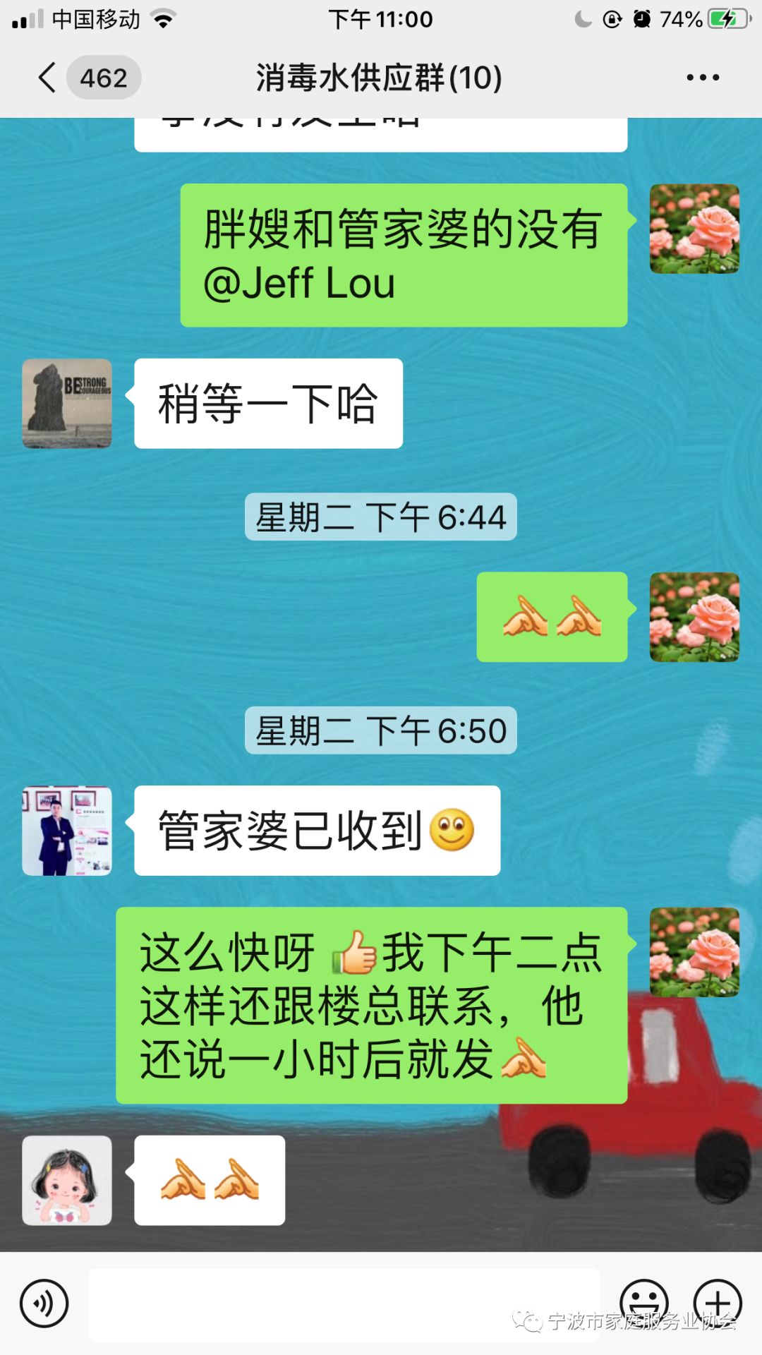 宁波家政服务员_宁波家政服务公司招聘_浙江宁波家政公司急需家政员吗