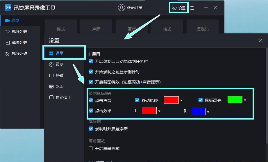 高清屏幕录制视频软件_录像高清屏幕软件哪个好_屏幕高清录像软件