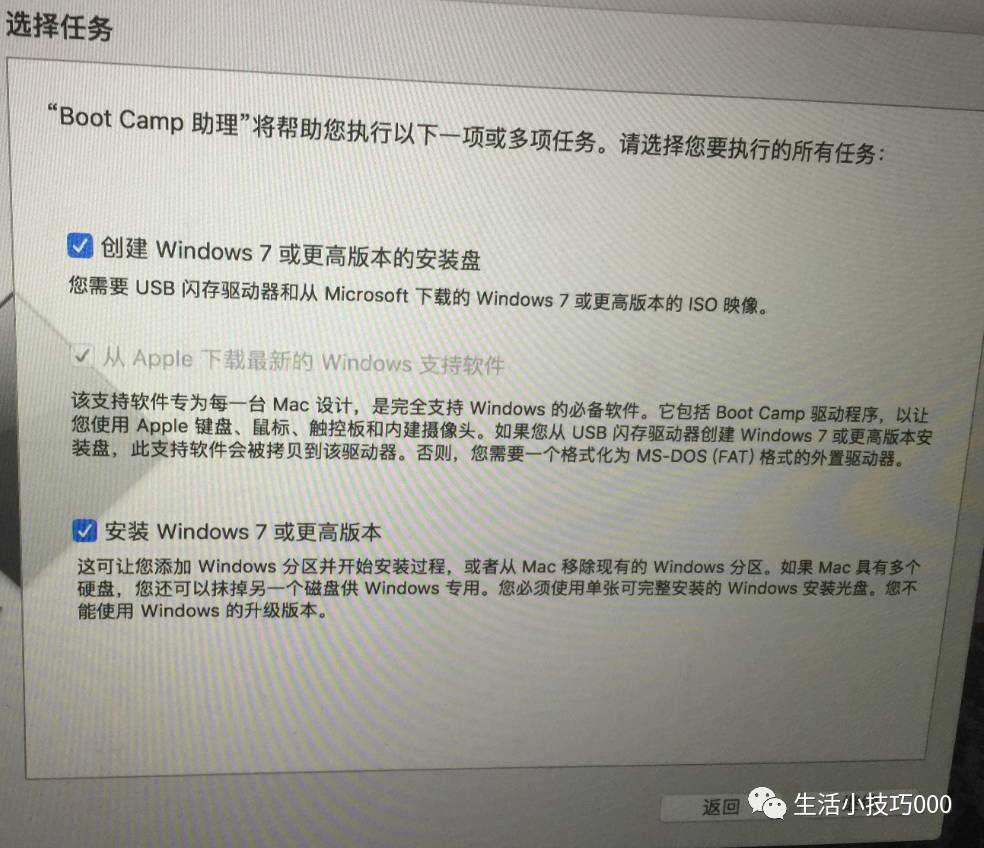 如何在苹果电脑上安装软件教程_苹果电脑安装软件教程_苹果电脑咋安装软件