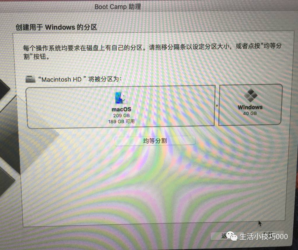 苹果电脑安装软件教程_苹果电脑咋安装软件_如何在苹果电脑上安装软件教程