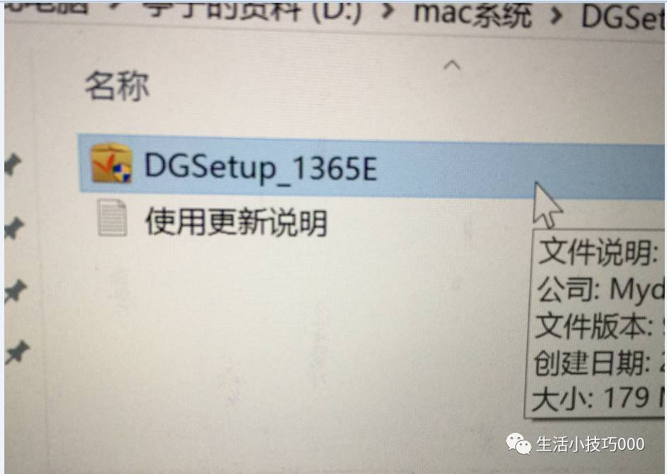 苹果电脑咋安装软件_如何在苹果电脑上安装软件教程_苹果电脑安装软件教程