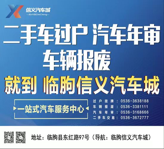 达旗便民：求职、招聘、租售、车辆、二手信息免费发布