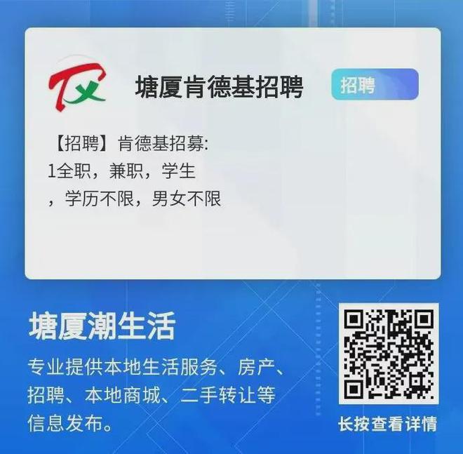 招聘信息发布文案_招聘信息发布_招聘信息
