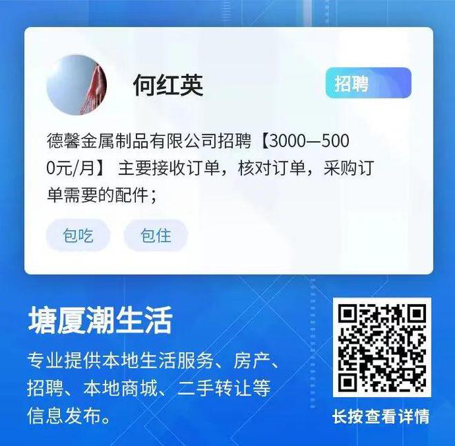 招聘信息_招聘信息发布_招聘信息发布文案